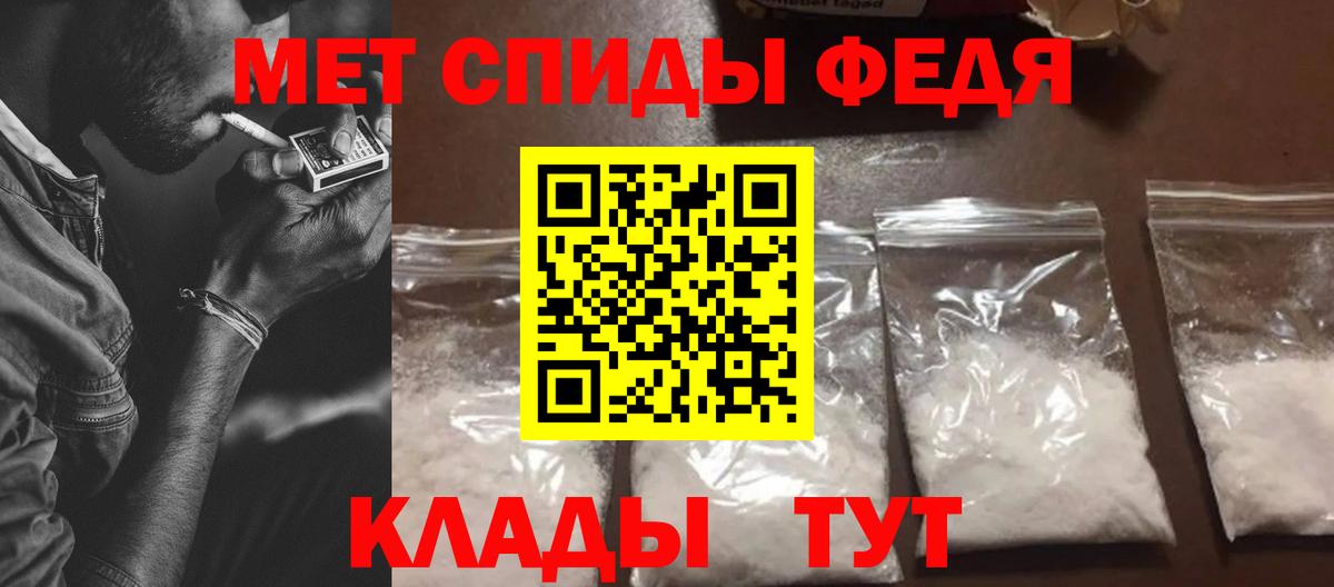 Amphetamine 97% Бирск