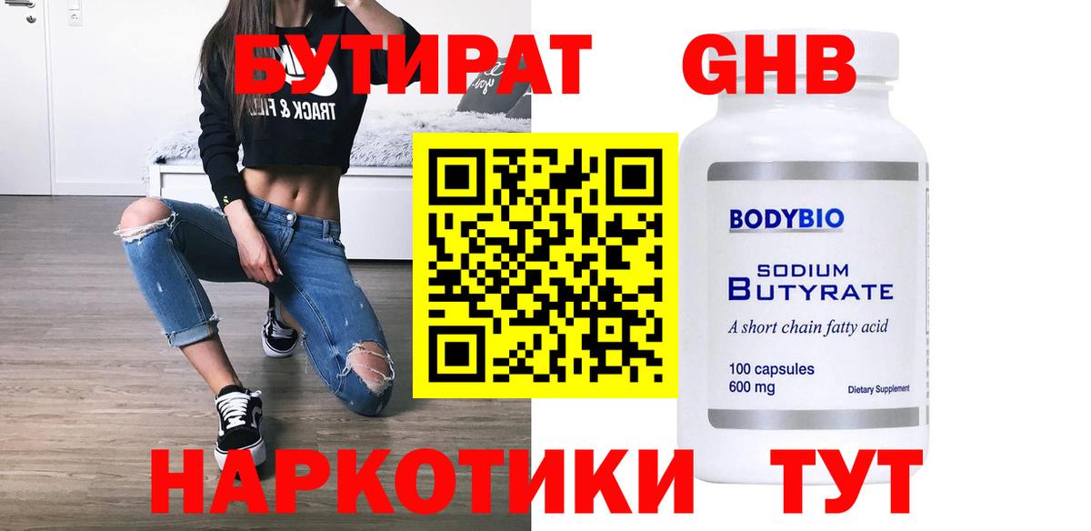 Меф МЯУ МЯУ кристаллы  Мефедрон  Каннабис  Вход с VPN  ГАШ  Бирск  Гашиш 