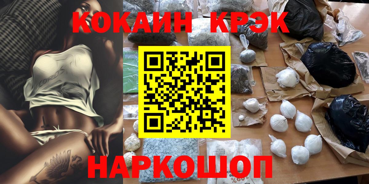 Кокаин VHQ Бирск