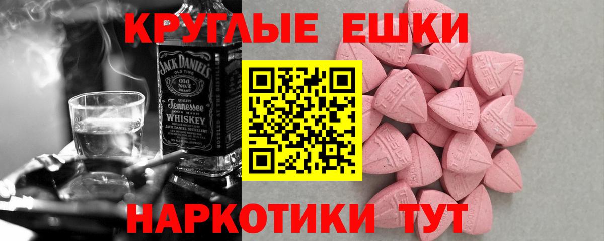 ссылка на мегу ТОР  ЭКСТАЗИ TESLA  Вход с VPN  Ecstasy Philipp Plein  Бирск 