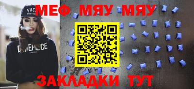прущая мука Кинель
