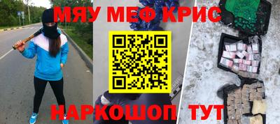 метамфетамин Кингисепп
