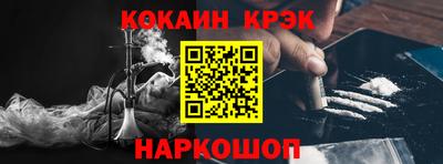 метамфетамин Кингисепп