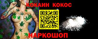 прущая мука Кинель