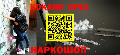 прущая мука Кинель