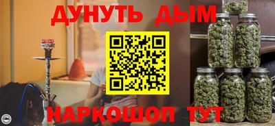 прущая мука Кинель
