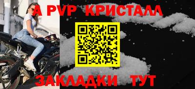 метамфетамин Кингисепп