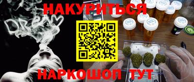 прущая мука Кинель
