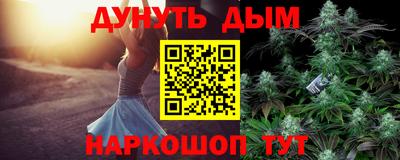 прущая мука Кинель