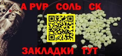 метамфетамин Кингисепп