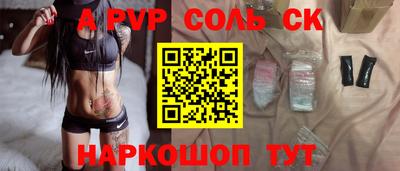 метамфетамин Кингисепп