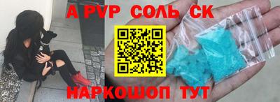 прущая мука Кинель