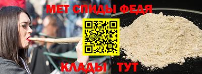 метамфетамин Кингисепп