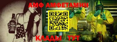 метамфетамин Кингисепп