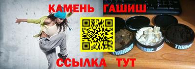 метамфетамин Кингисепп