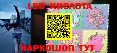метамфетамин Кингисепп