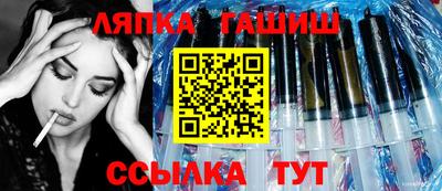 прущая мука Кинель