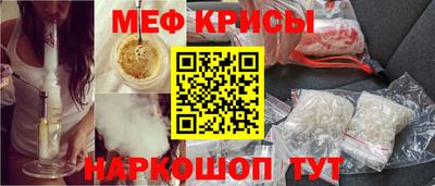 метамфетамин Кингисепп