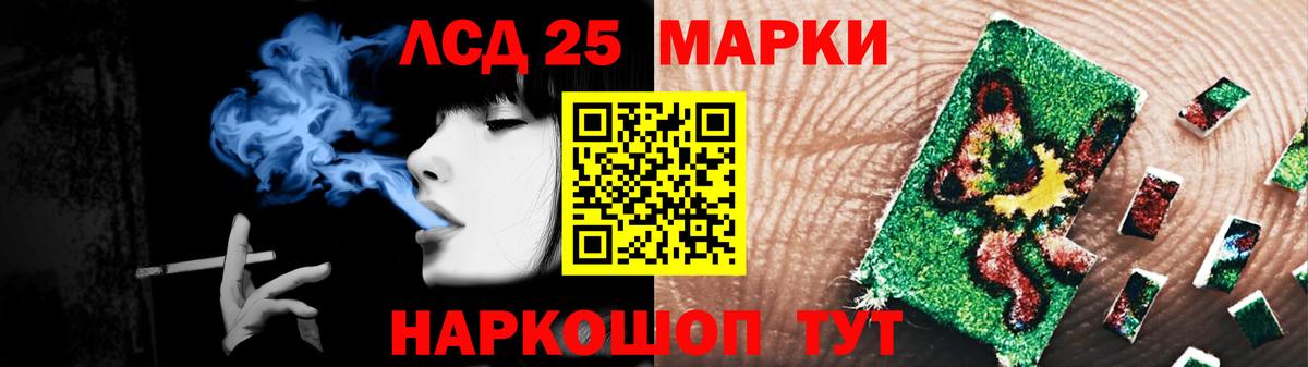 Лсд 25 экстази ecstasy  Вход с VPN  Бирск  LSD-25 экстази  omg ТОР  ЛСД экстази кислота 