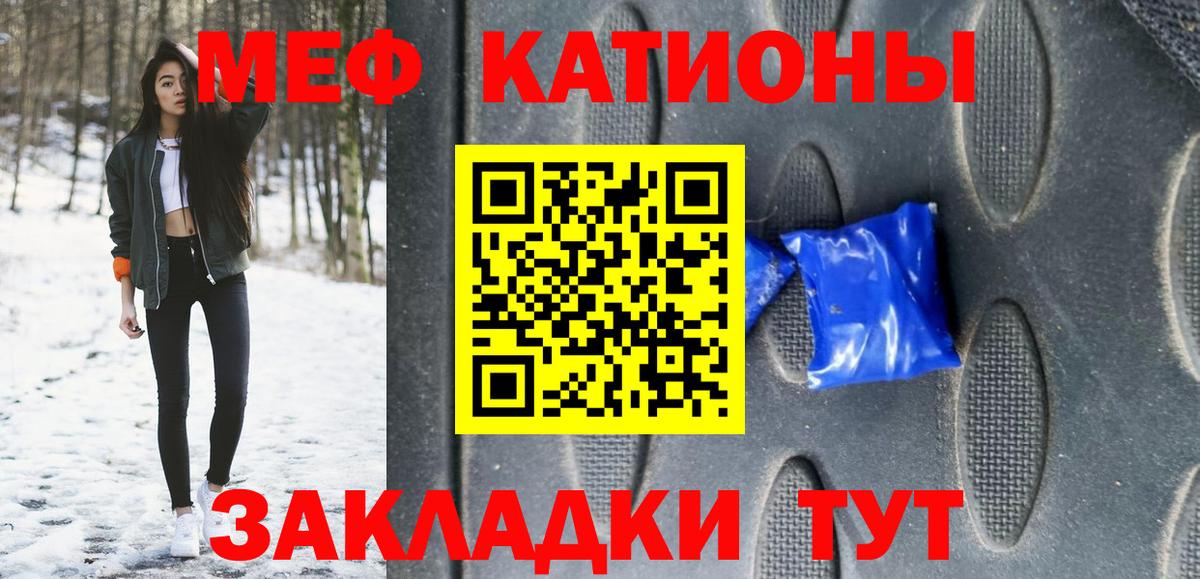 МЯУ-МЯУ  Вход с VPN  Бирск  МЯУ-МЯУ мяу мяу 