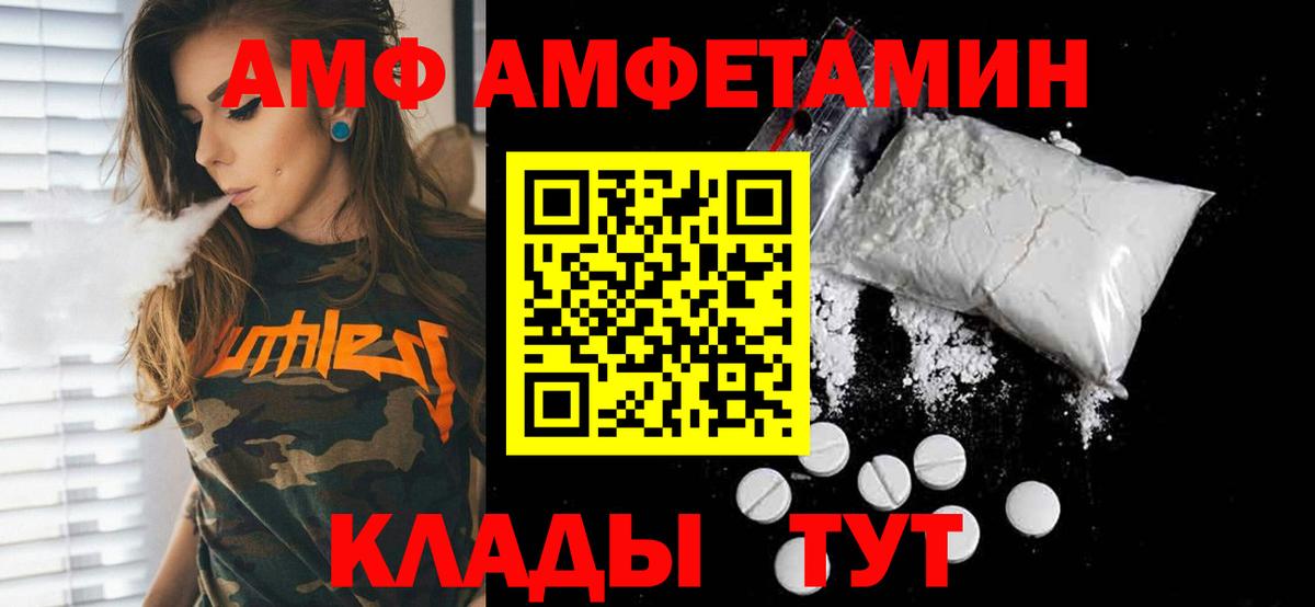 Первитин мет Бирск