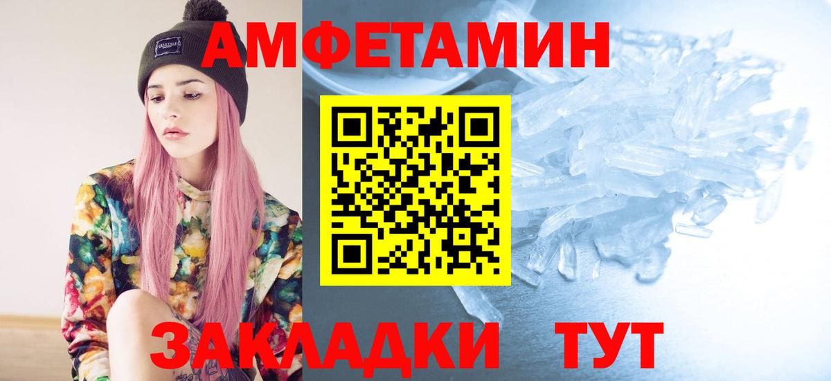 Бирск  Первитин витя  Первитин витя  Вход с VPN 