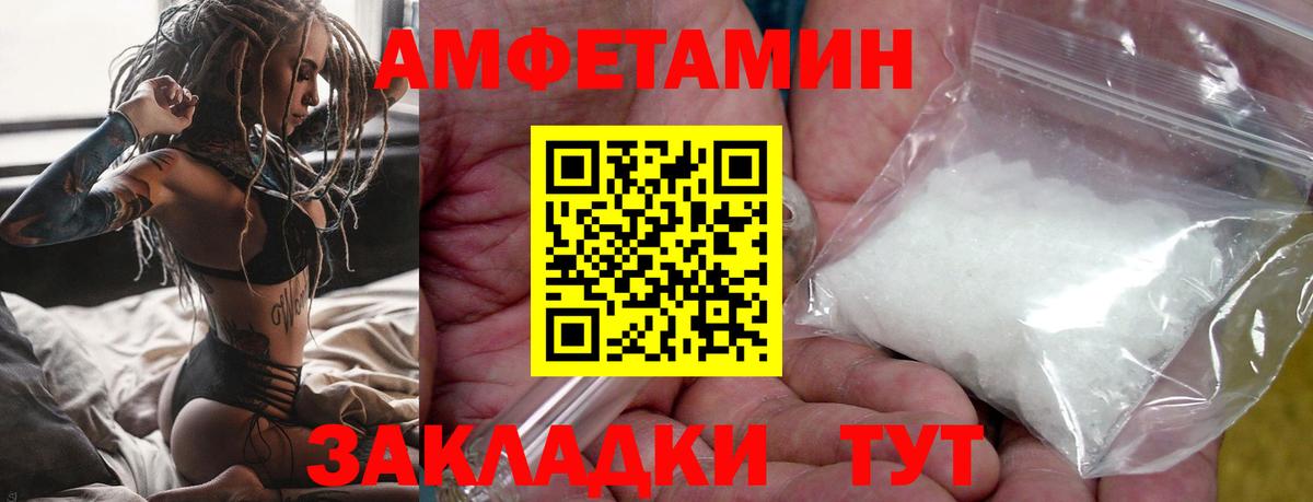MDMA Бирск