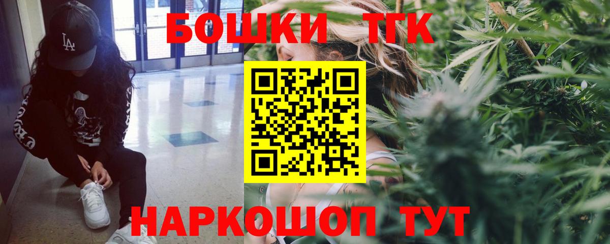 Шишки марихуана VHQ  МАРИХУАНА конопля  Канабис марихуана  Бирск  Вход с VPN  Бошки марихуана гибрид 